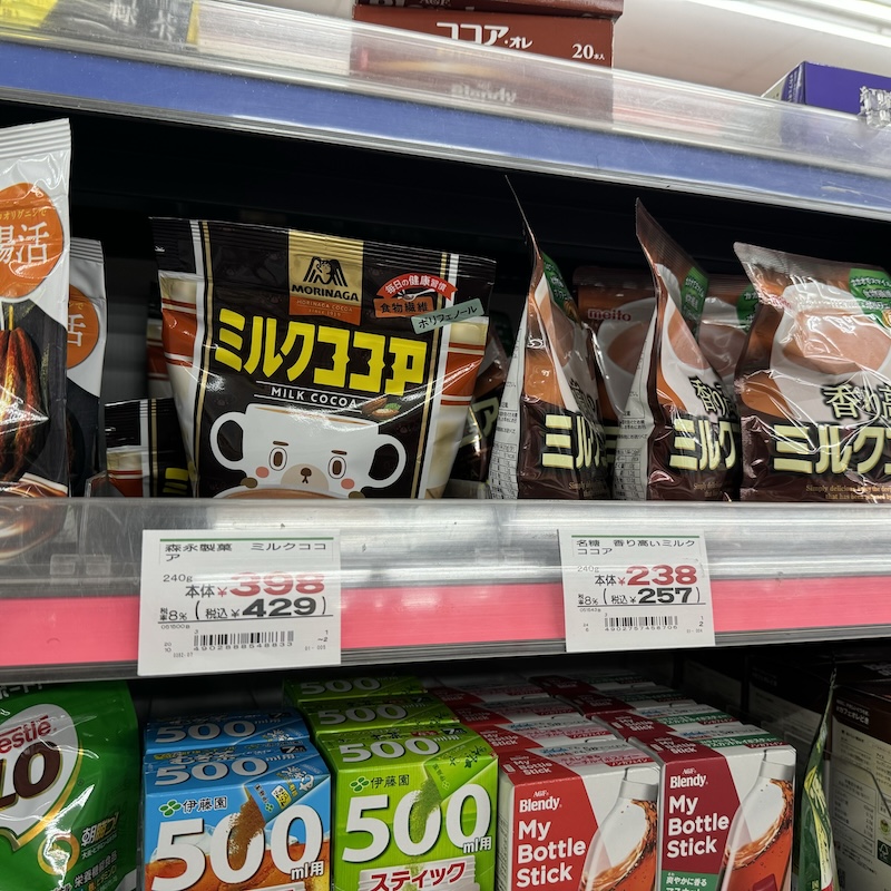 ブラックココアパウダーはどこに売ってる？ドラッグストア